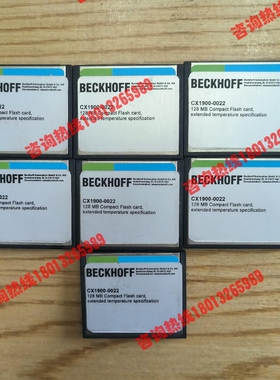 倍福CF卡，CX1900-0022，128MB成色95新，标