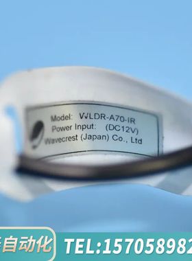 华泰WAVECREST 机器视觉 近红外 环形光源 WLDR-A