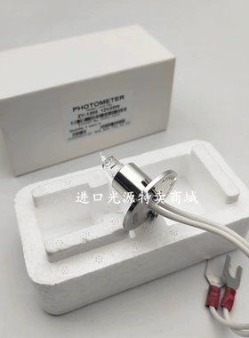 卓越科华全自动生化仪光源灯泡ZY800 ZY1200 ZY1280 12V20W C2000