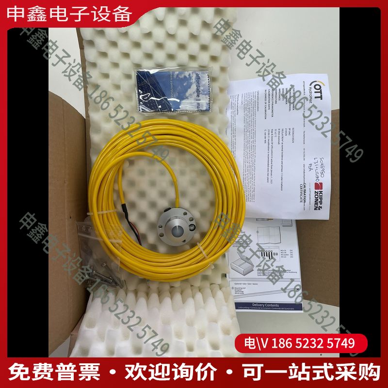 议价：荷兰Kipp & Zonen太阳辐射传感器型号SP-Lit