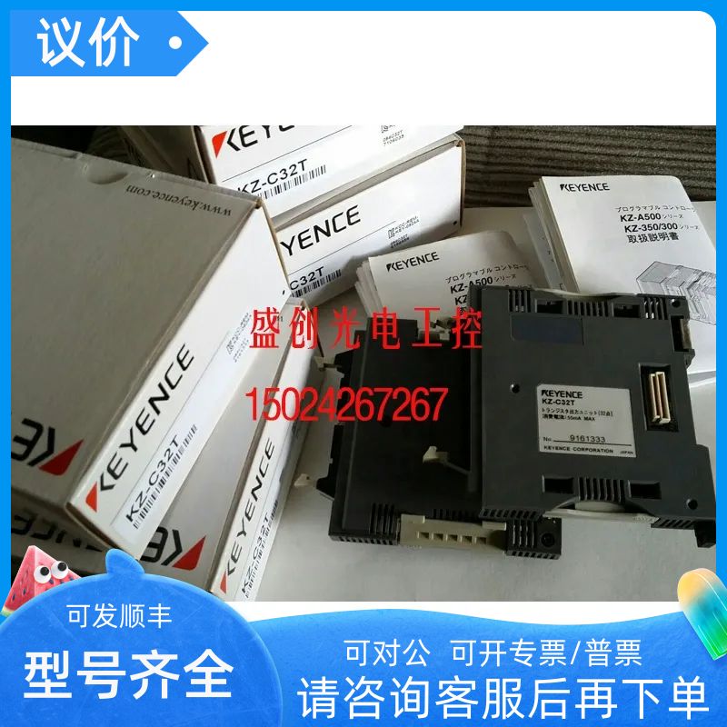 KEYENCE基恩士模块KZ-C32T KZ-C32X KZ-TC4 KZ-L10 KZ-L2 KZ-H2