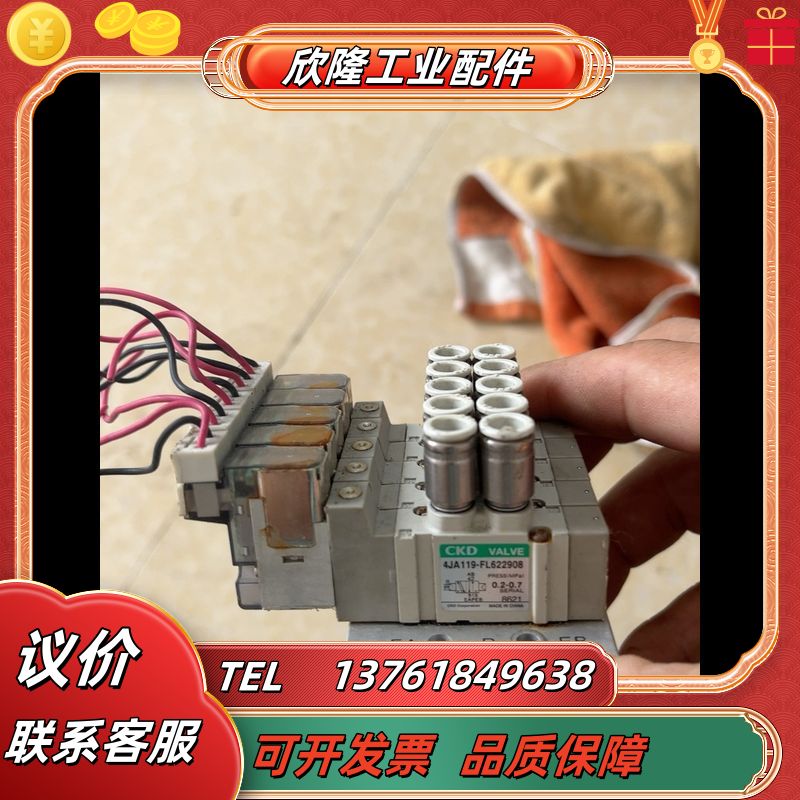 CKD喜开理电磁阀4JA119-FL622908气动控制阀，议价