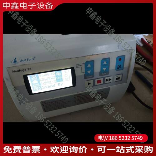 议价：力康Heal force离心机 neofuge13