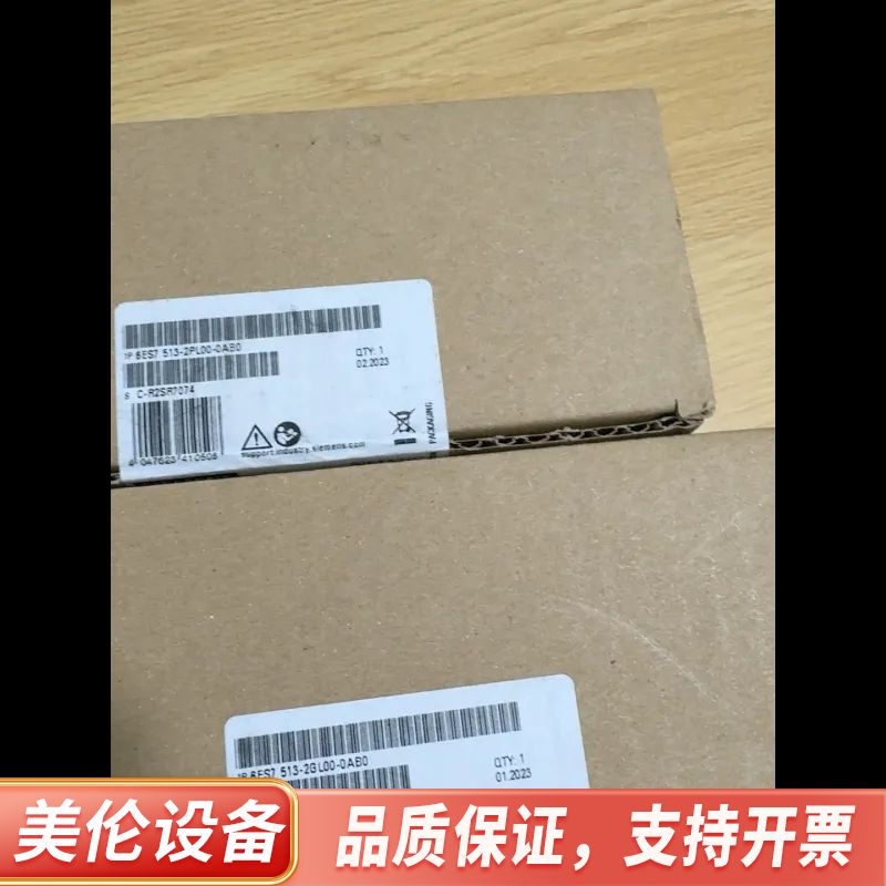 PLC模块6ES7 513-2GL00-0AB0 .询价