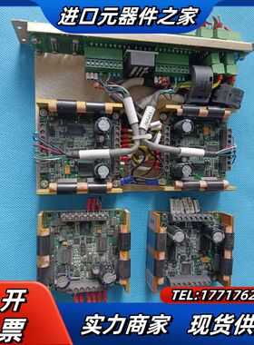 二相步进电机驱动器IM805-IM804（23.11/6议价