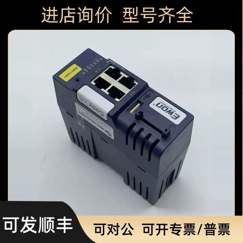 EC61330_00MA/S COSY131 EC6133D_01MA/S COSY131 3G倍福PLC