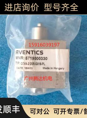 0822334506 5719000330 0822430203 0822382002 R412006137