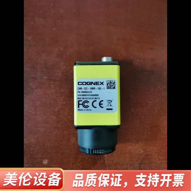 康耐视相机1000万像素，CAM-CIC-10MR-10G-.询价