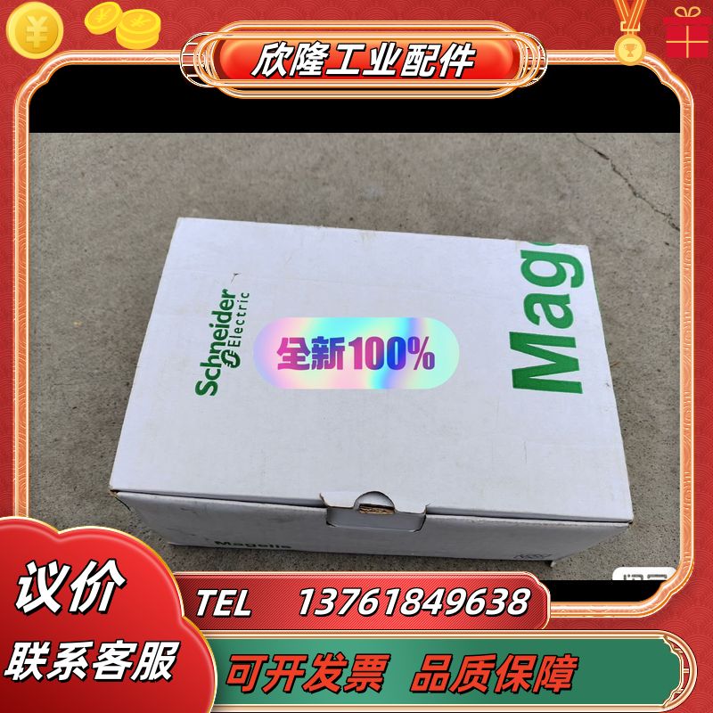 HMIS85 /HMISTU855 /HMIS65／655/议价