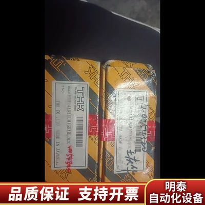 HRW14LRM导轨滑块，4个，图，.询价