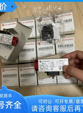 诺冠压力开关18D-LT IMI NORGREN 0880457受电弓气阀专用