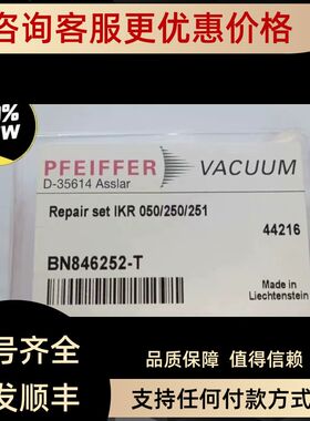 普发真空计PFEIFFER  IKR050/250/251BN846252-T