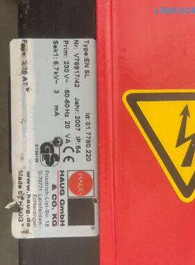 询价购-EN SL  德国HAUG GmbH静电消除仪 离子风刀 拆