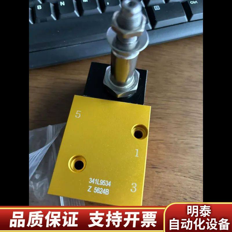 PARKER船用电磁阀，型号341L9534，进.询价