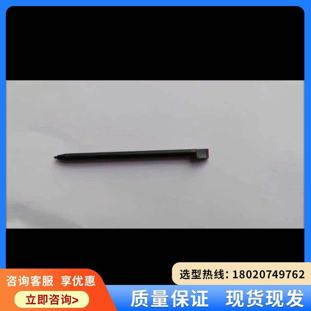 （维修议价）Thinkpad X1 yoga2021 6th 7th触控