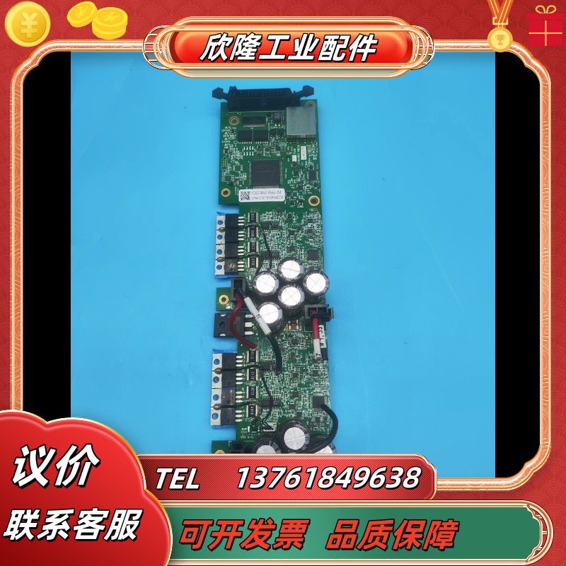 恩耐激光器驱动板器件1067412 Rev 05 1067议价