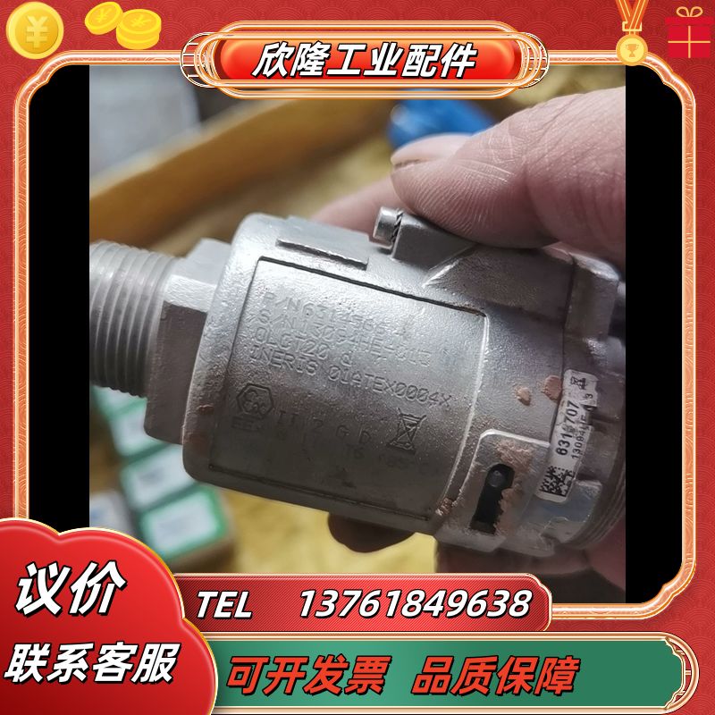 OLDHAM ARRAS OLCT20d 传感器 奥德姆 气议价