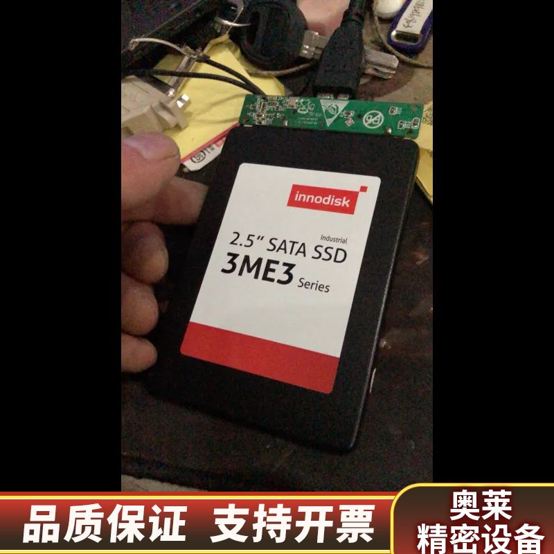 宜鼎innodisk 固态硬盘512G 工业级SSD 台湾原.询价