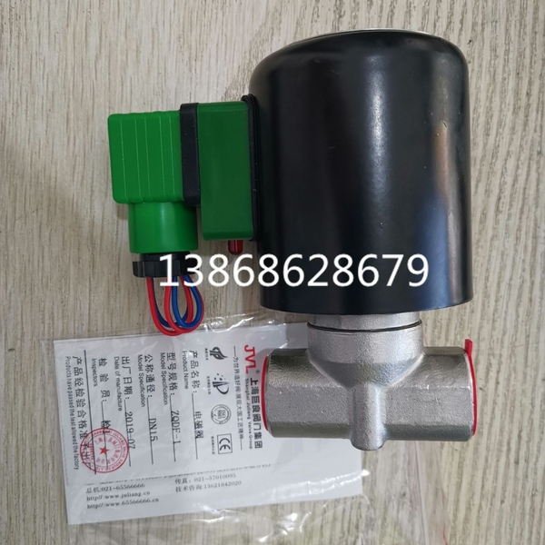 JVL电磁阀BZBSF-3  ZF4  ZCZP-1C  ZCG-1K ZCGL-F JLBZZBS ZBSF-1