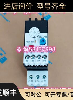 XTOG001BC1 插入式直接安装热过载继电器脱扣电流0.6-1A