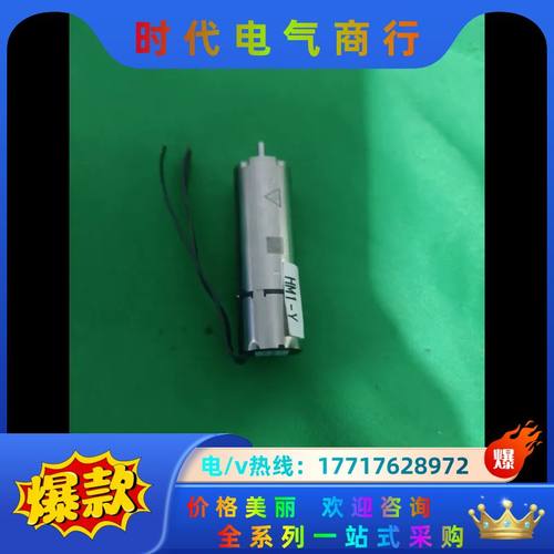 2250S024BX4 CSD 冯哈勃一体电机排线有破皮，不议价