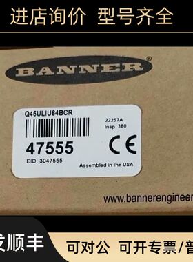 BANNER邦纳声波传器Q45ULIU64BCR 47555