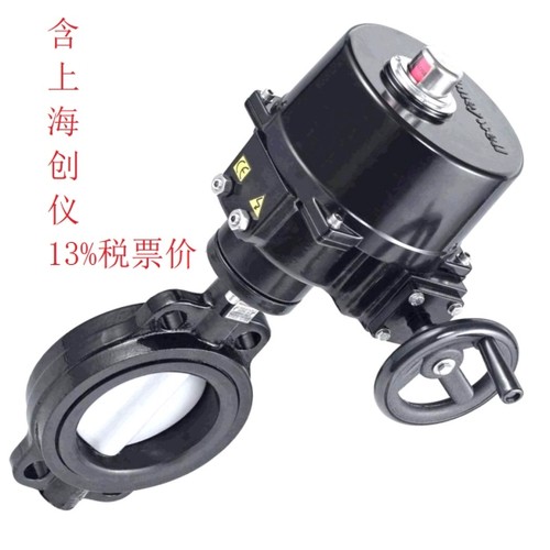 蝶阀OM-9 V4ABFW16-450 V4ABFW16-125U OM-P9-E OM-P7 调节执行器