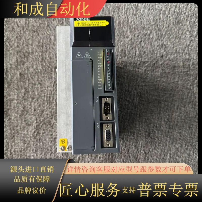 伺服驱动器 DS2-21P5-AS2，1.5KW，功能正