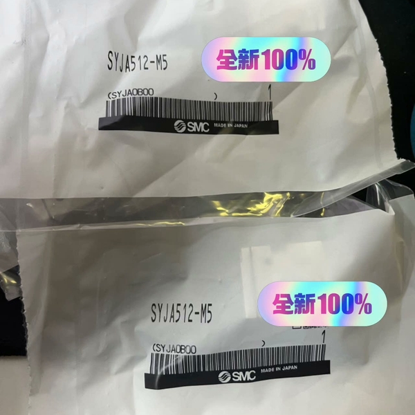 SMC 气控阀 SYJA512-M5 全新原装正品实拍图可订