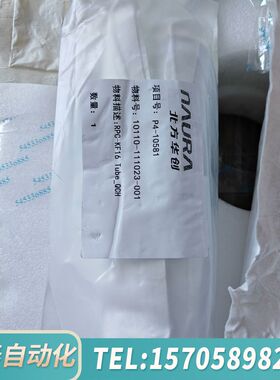 华泰北方华创 半导体 翅页管10110-111023-001