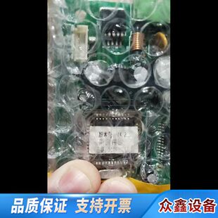 營(yíng)口新山鷹兩回路板 2032報(bào)警主機(jī)使用.議價(jià) 適用于4064A