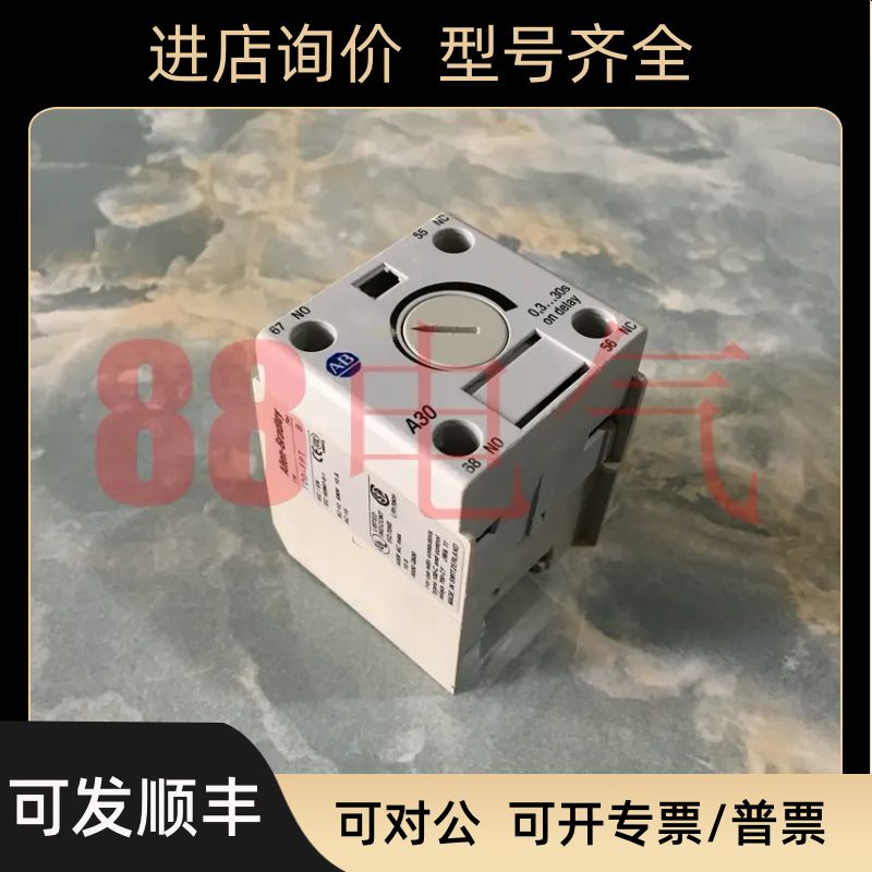 －AB/Allen-Bradley100-FPTA30定时模块 100-FPT A30