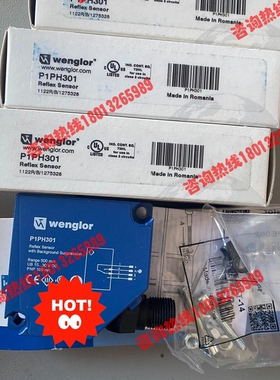 威格勒 光电传感器 P1PH301 全新原装。议价