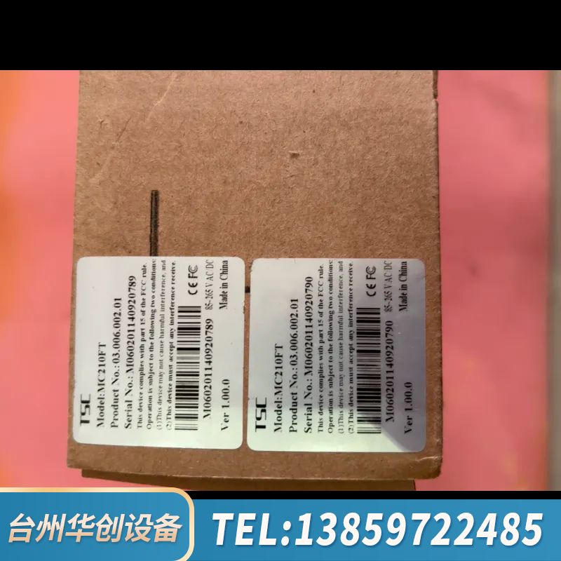 TSC光电转换器,带光纤收发器MC210FT-2KM.询价