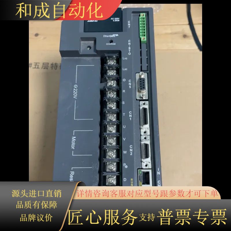 A2伺服驱动器4.5KW伺服ASD-A2-4543-U，