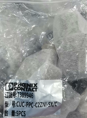 菲尼克斯CUC-PPC-C2ZNI-SX/C订货号13899（请询价）