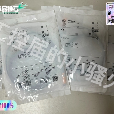 【议价】易福门MK5114磁性传感器，正品，未拆封，德国制造