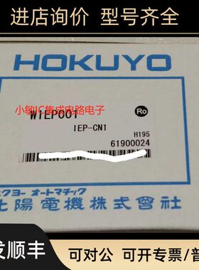 北阳光电开关传器IEP-CN1. WIEP001