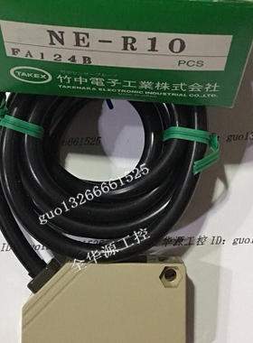 竹中 NE-R10 NE-R10D NE-R10D-DC FT8BC FRSV83BC为准