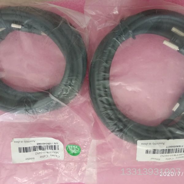 FW99-04N2 两根4米长  单价150元一根议价也可维修