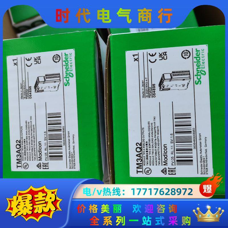 TMC2SL1  TMCR2AI2  TMCR2SL1  T议价