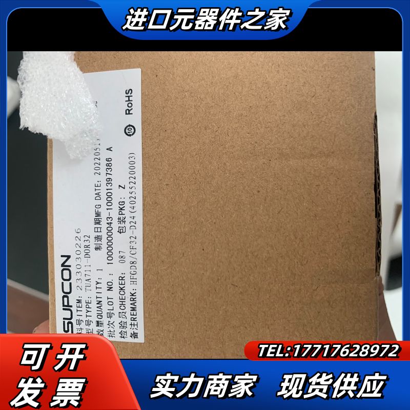 TUA711-DOR32  继电器输出端子板(32路)  浙议价