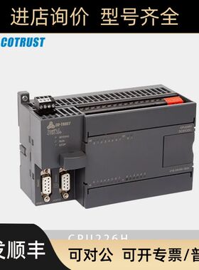 4轴CTSC-200合信PLC运动控制CPU226H相对定位CTS7 216-1AH34-0B24