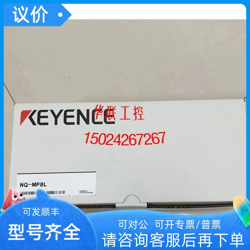 NQ-MP8LNQ-P8B2NQ-EP4LNQ-CL4L基恩士