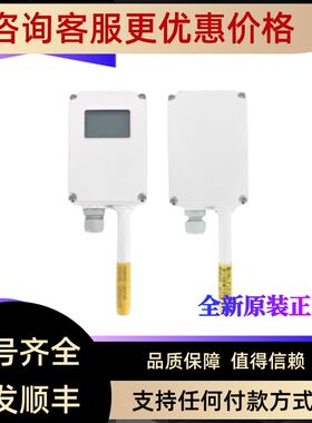 维萨拉VAISALA温湿度传器 HMW82 HMW83 HMW88 HMW88D壁挂式室内