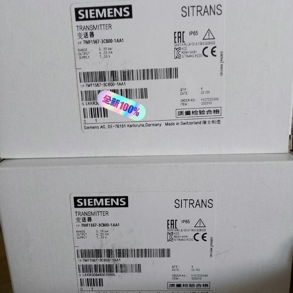 7MF1567-3CB00-1AA1变送器议价