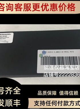 GC2010分流衬管3.4MMID GN WOOL棉5支/盒促221-75193
