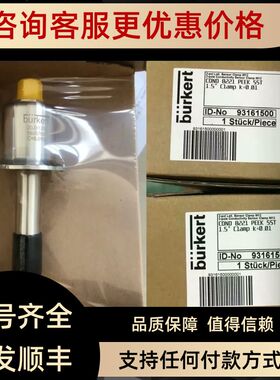 宝德8221电导率93161500