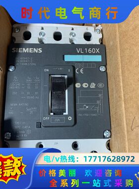 断路器VL160X 3P 20A 全新3VL1702-议价