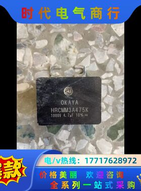 HRCMM3A475K 原装三菱变频器议价